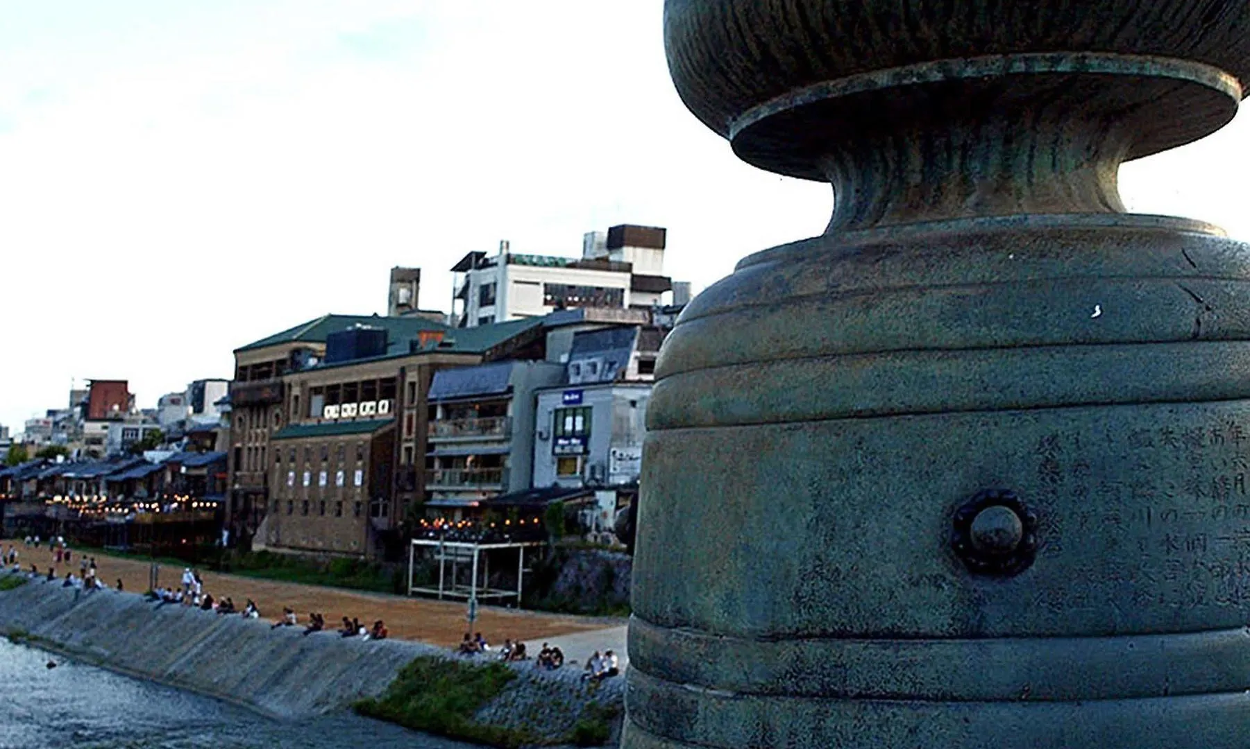 Kyoto Royal Hotel & Spa